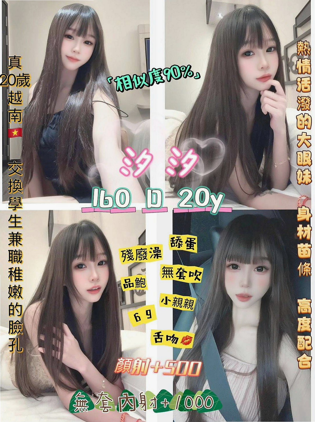 湘怡 上機中｜大園全套｜長腿學生妹｜168cm/48kg/C罩杯/22歲｜你下面馬上變成粗大肉棒 兼職的奶茶店老闆娘